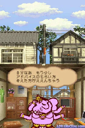 Yume o Kanaeru Zou (Japan) screen shot game playing